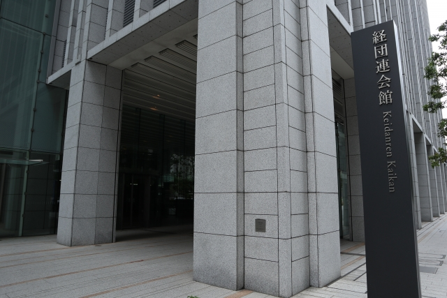 団体・連合会・独立行政法人・その他団体特集
